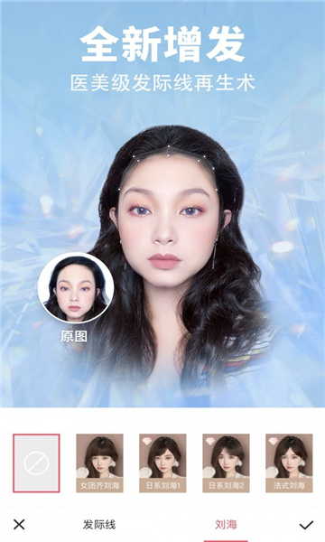 心形照片拼图美化