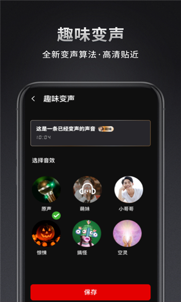 录音机专业助手