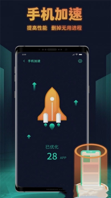 巨鲸清理