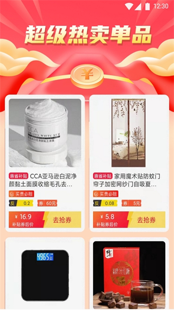 馋游猫