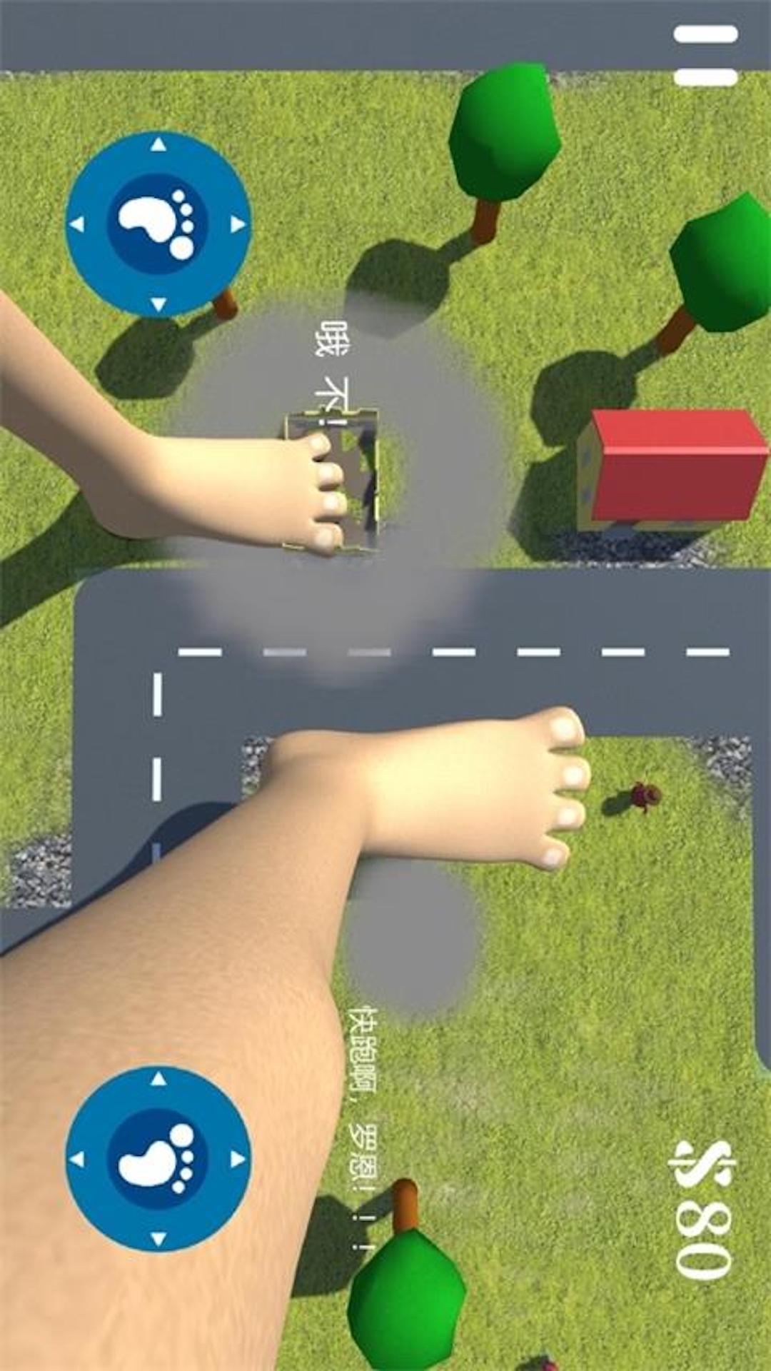 巨人英雄模拟器