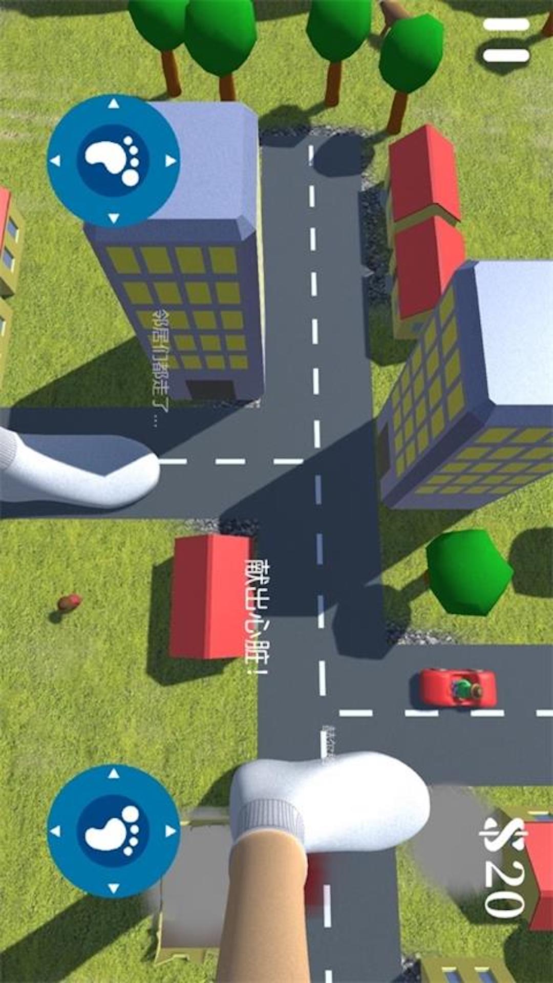 巨人英雄模拟器