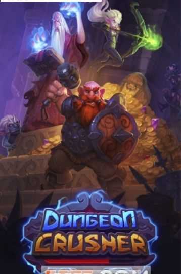 地牢破碎灵魂猎人