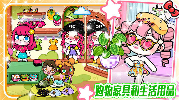 凡达孩童新世界