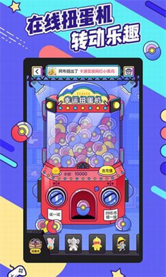 疯狂娃娃城图1