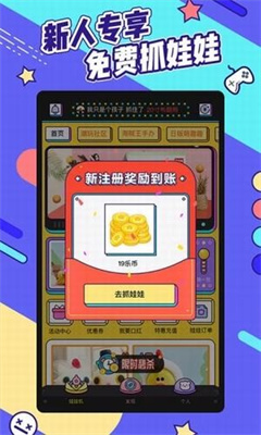 疯狂娃娃城图4