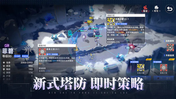 异尘:达米拉