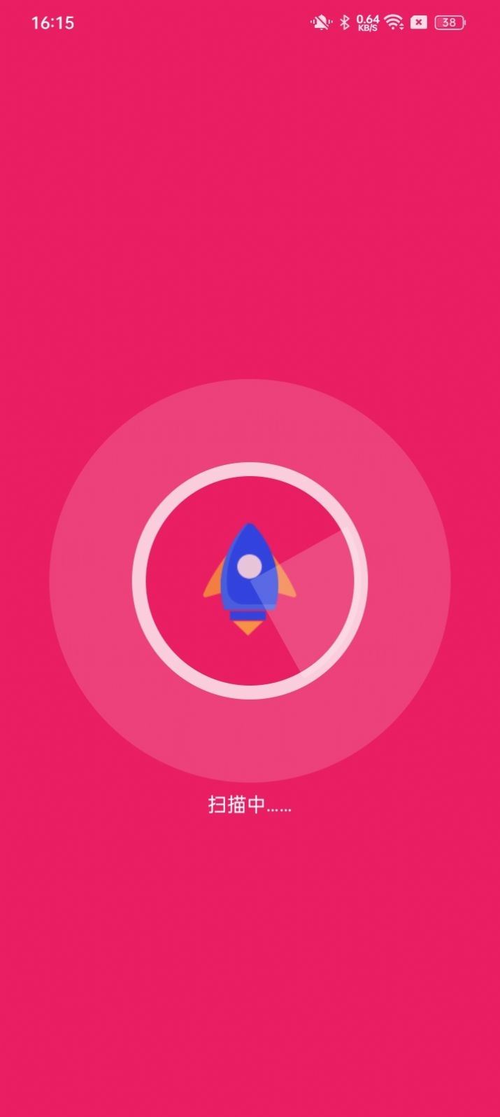 桃蜜手机管家
