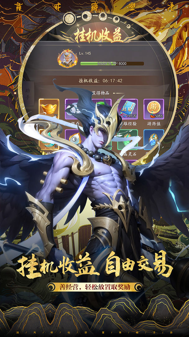 凡人仙梦