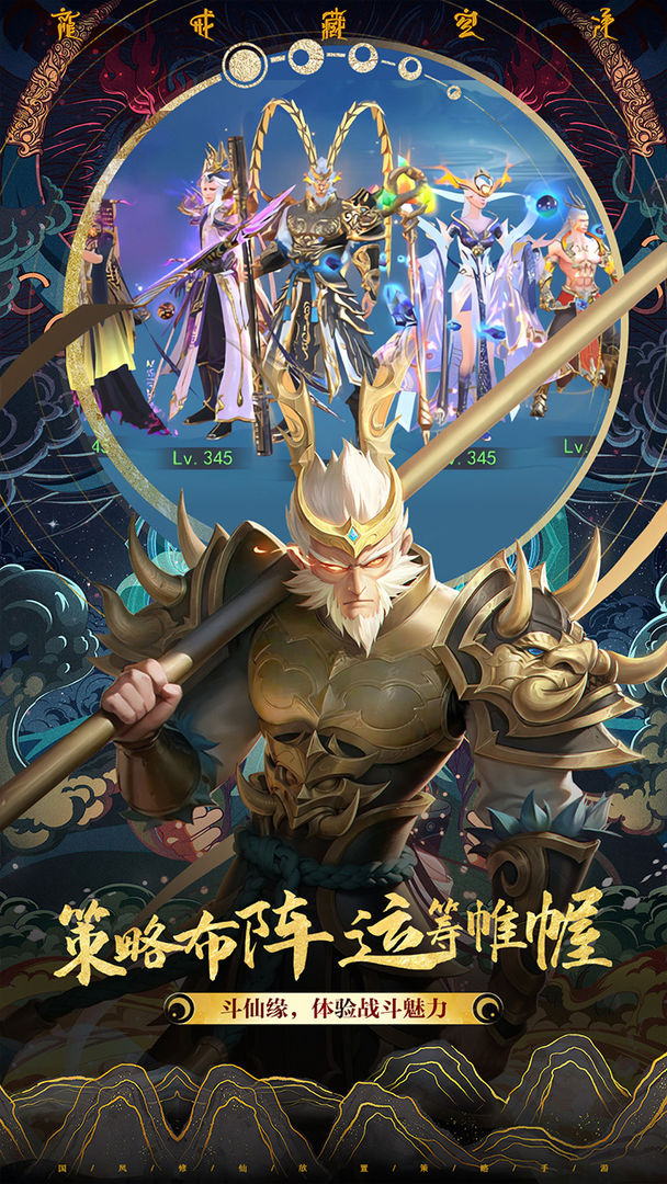 凡人仙梦