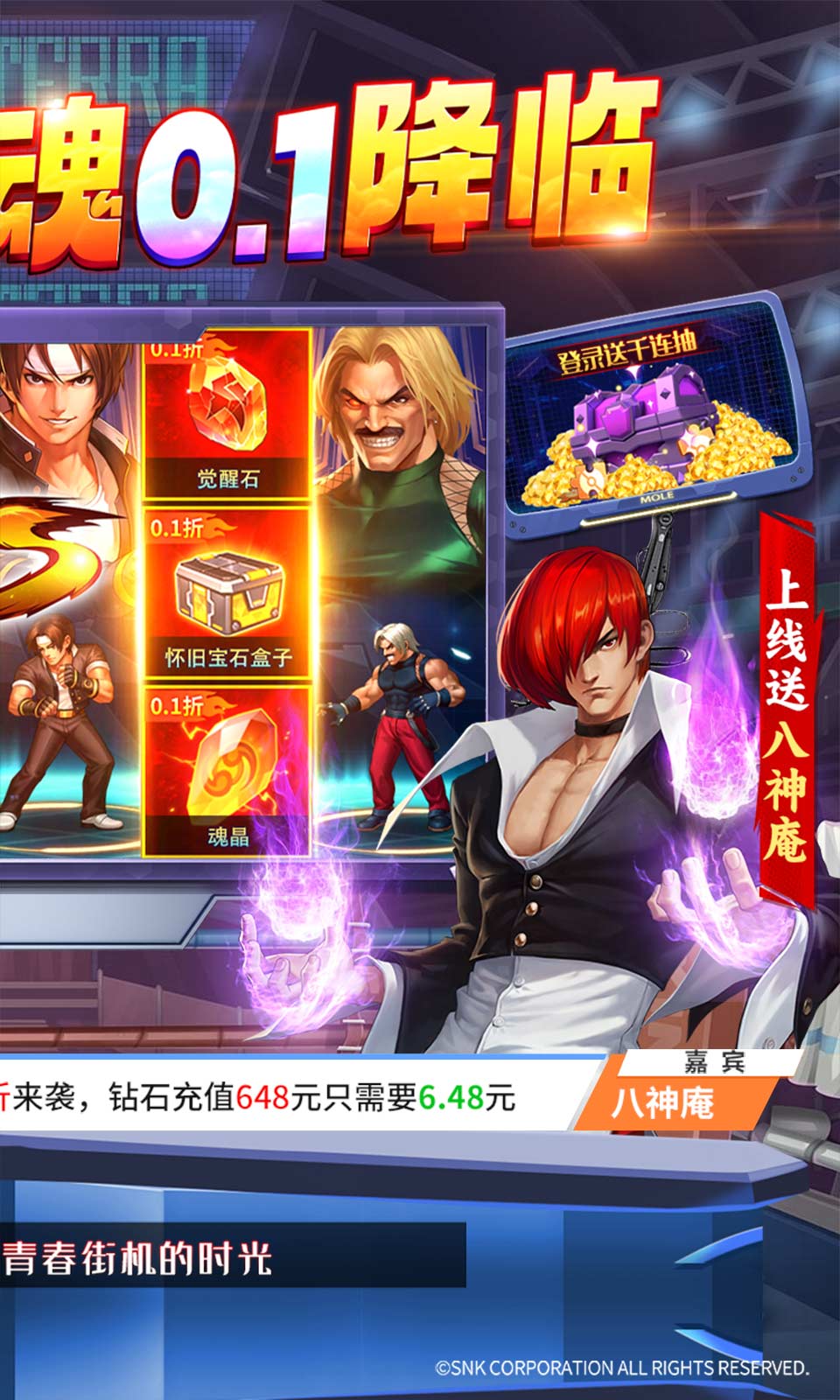 拳魂觉醒小y