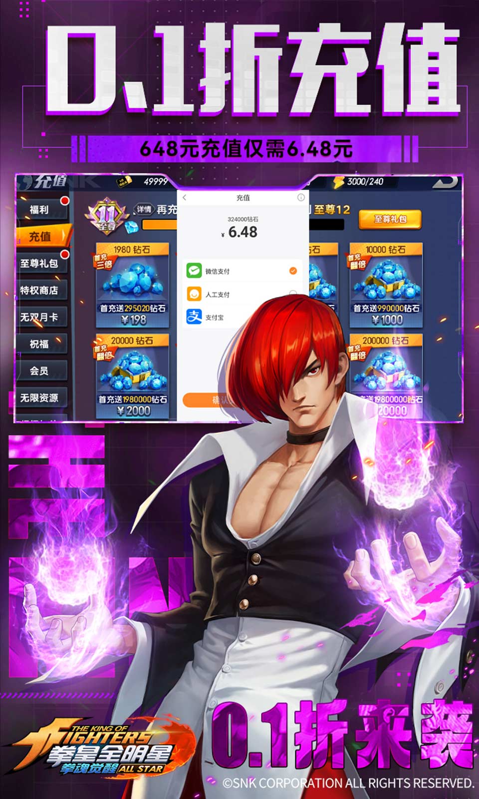 拳魂觉醒小y