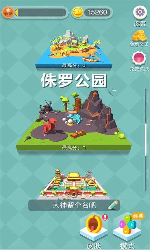 黑洞大作战