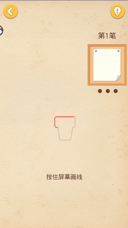 完美重合