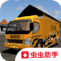 idbs马巴尔卡车模拟器