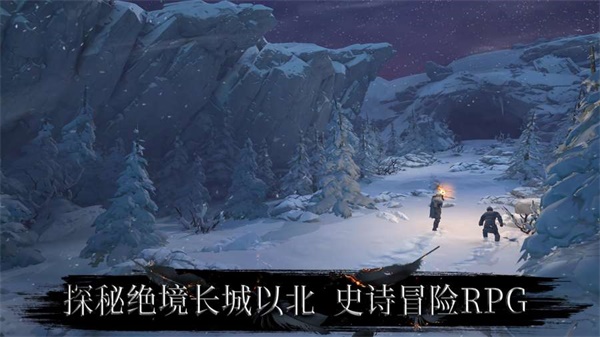 权力的游戏跨越绝境