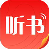 翻阅听书