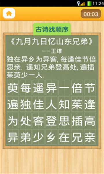 注意力100