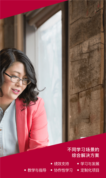 哈佛学习管理导师