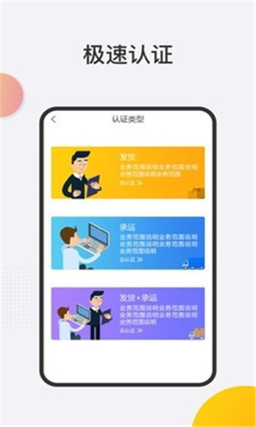 旺旺达
