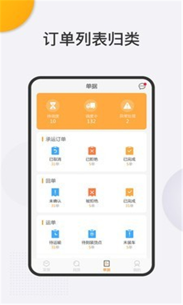 旺旺达