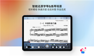 快乐斑马乐谱