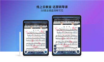 快乐斑马乐谱