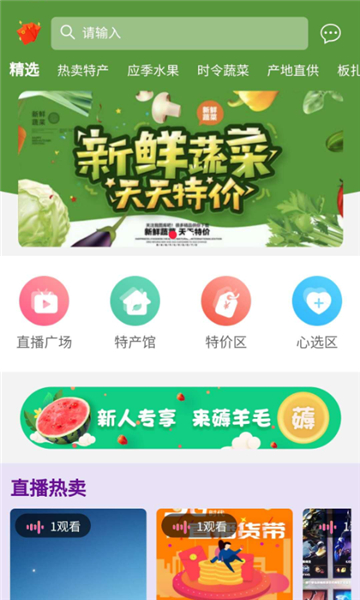 板扎云品