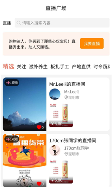 板扎云品