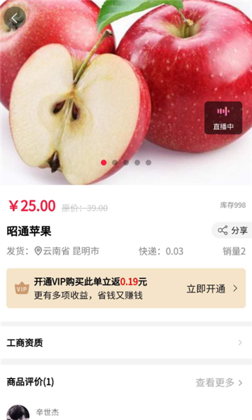 板扎云品