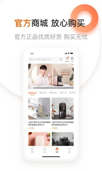 爱下厨做饭