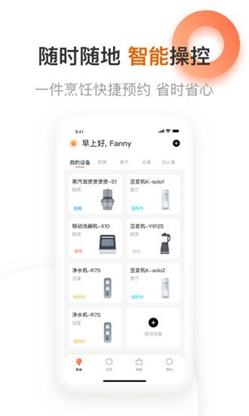 爱下厨做饭