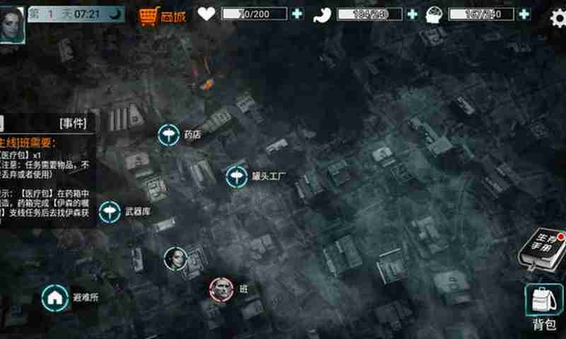 全城封锁废墟边境