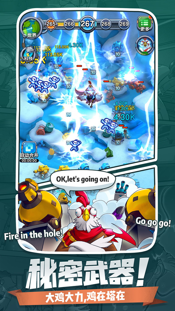 小兵别嚣张金币版