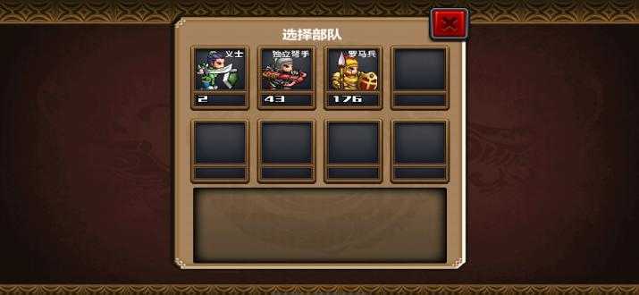 三国大时代4霸王立志