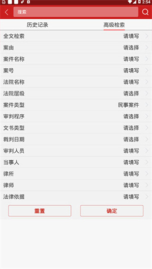 文书裁判网