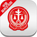 文书裁判网