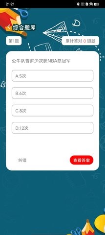 绿竹天气图3