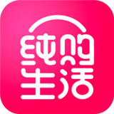 纯购生活优惠购物