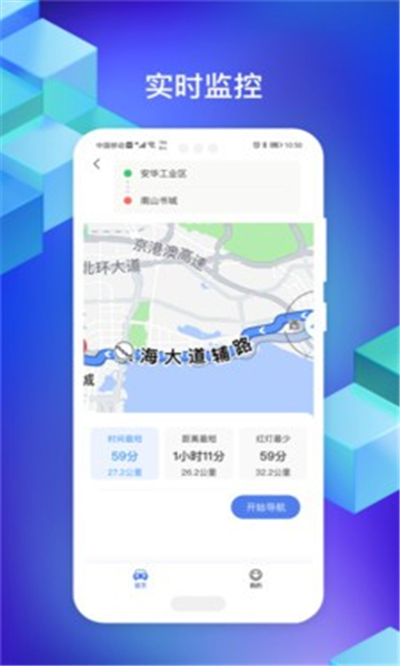 班客公车
