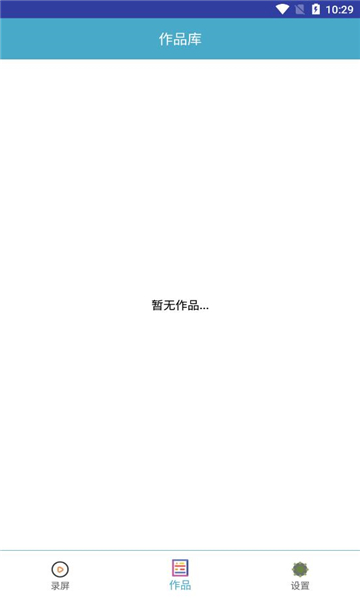 班迪录屏