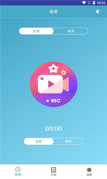 班迪录屏