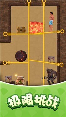 摸摸鱼生存闯关