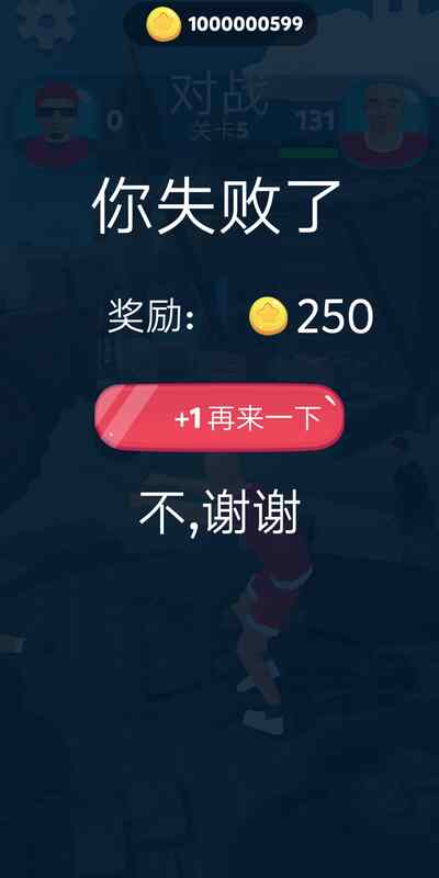 疯狂的拍打