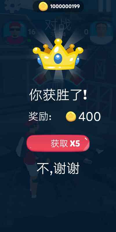 疯狂的拍打