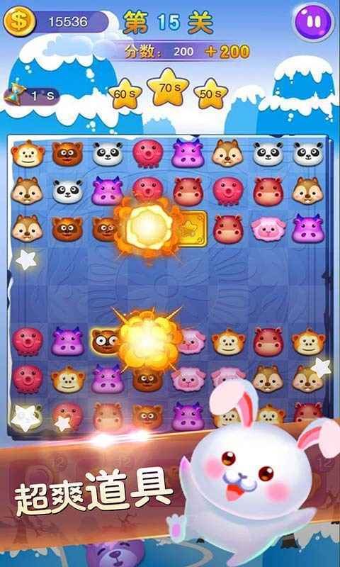 宠物连连看可爱版2