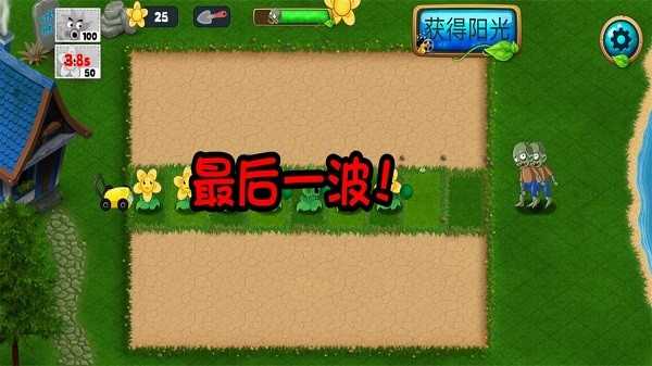 植物僵尸娘化模拟器