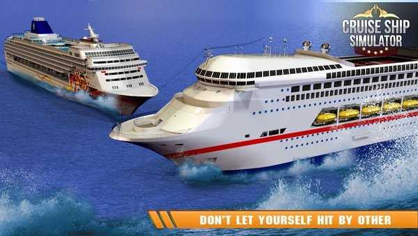 海上船长驾驶模拟器