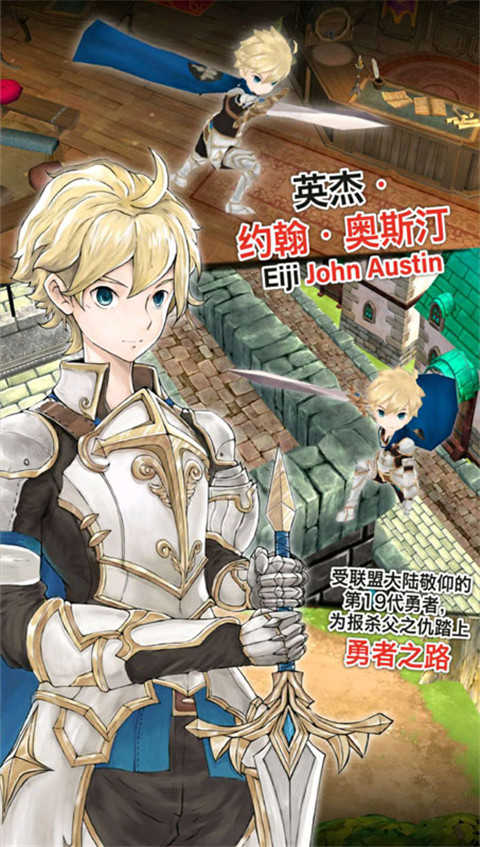魔石传说