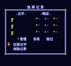 塞尔达传说2林克的冒险